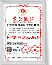 im电竞·(中国)电子竞技平台