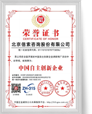 im电竞·(中国)电子竞技平台